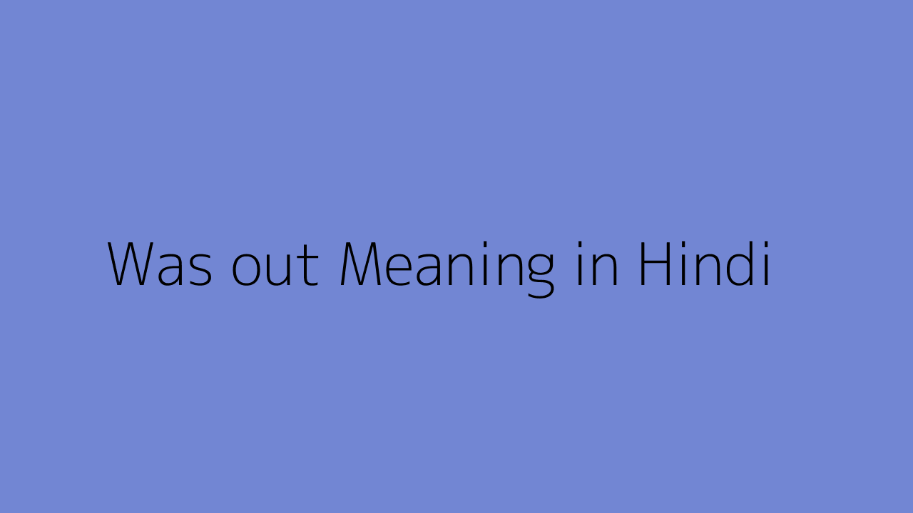 Was out meaning in Hindi