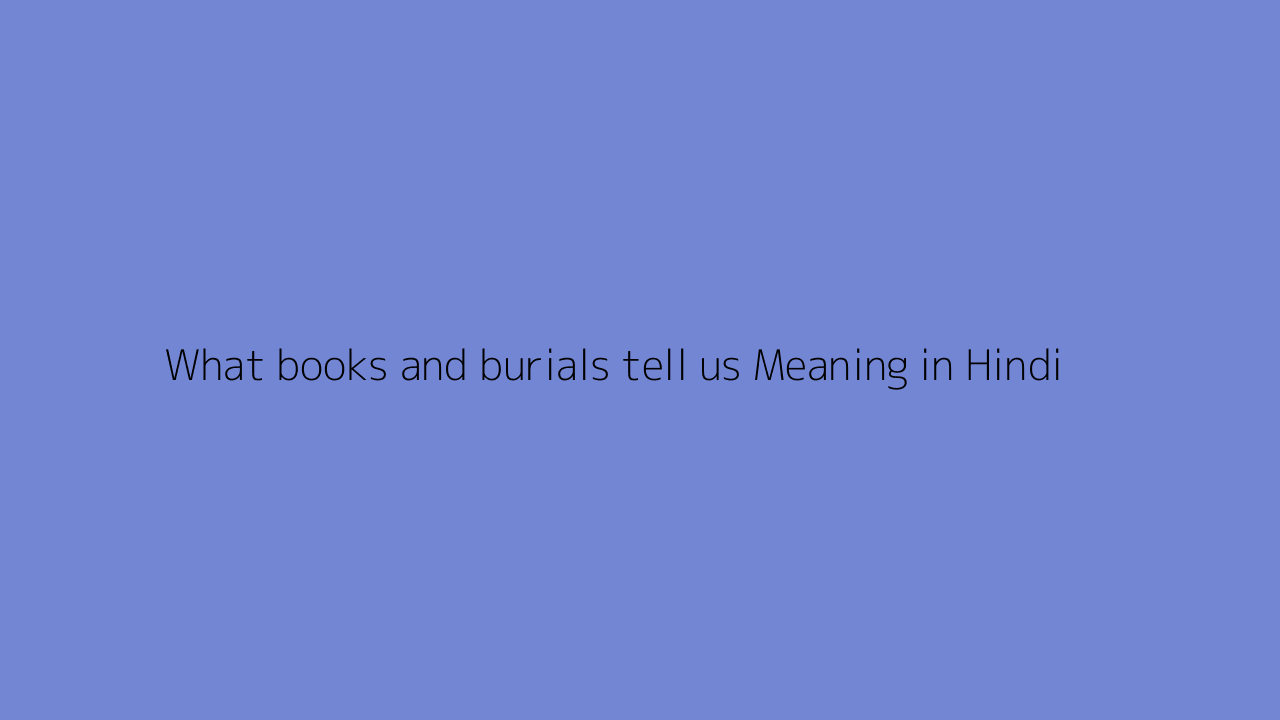 What books and burials tell us meaning in Hindi