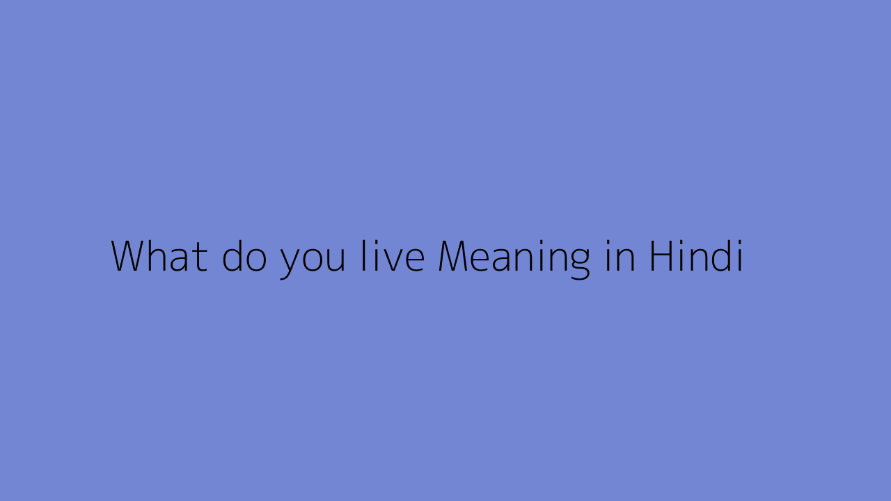 What do you live meaning in Hindi