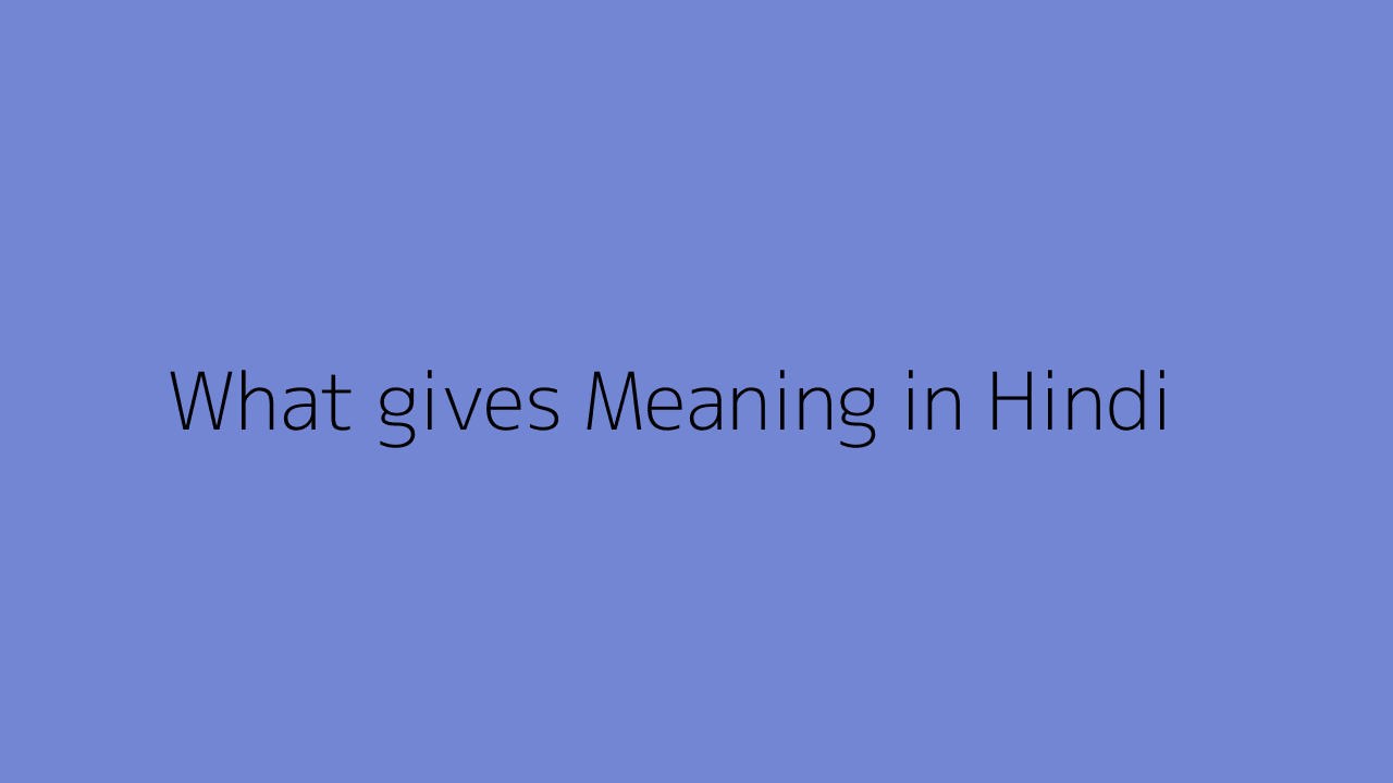 What gives Meaning in Hindi