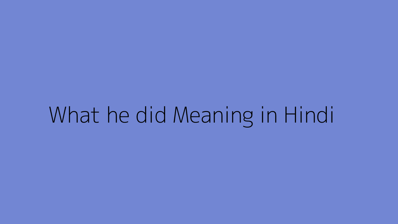 what-he-did-meaning-in-hindi