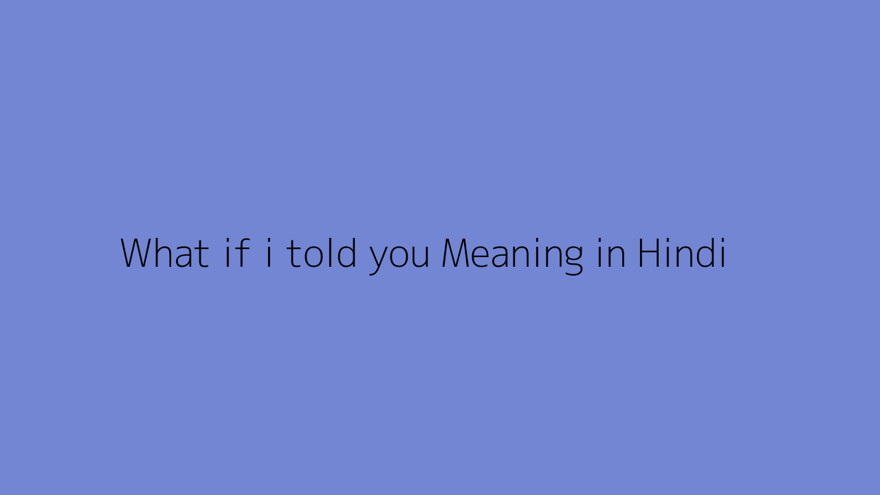 What if i told you Meaning in Hindi