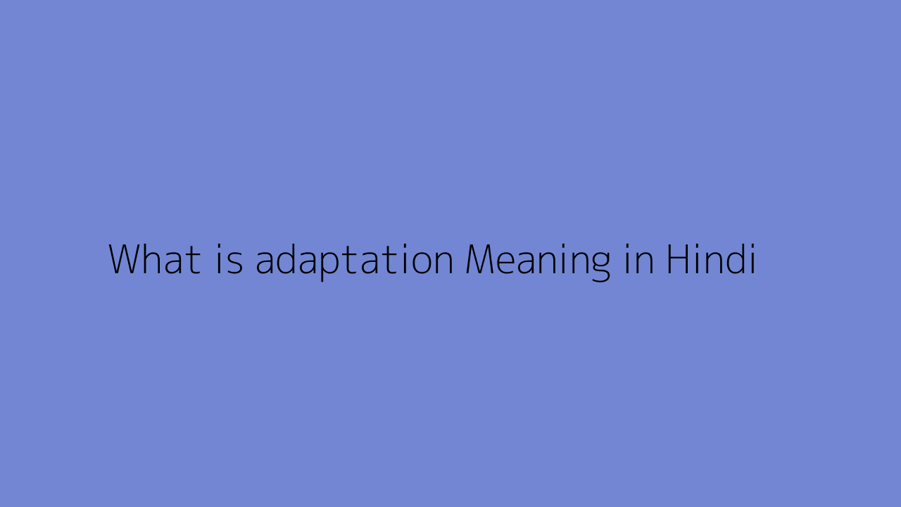 what-is-adaptation-meaning-in-hindi