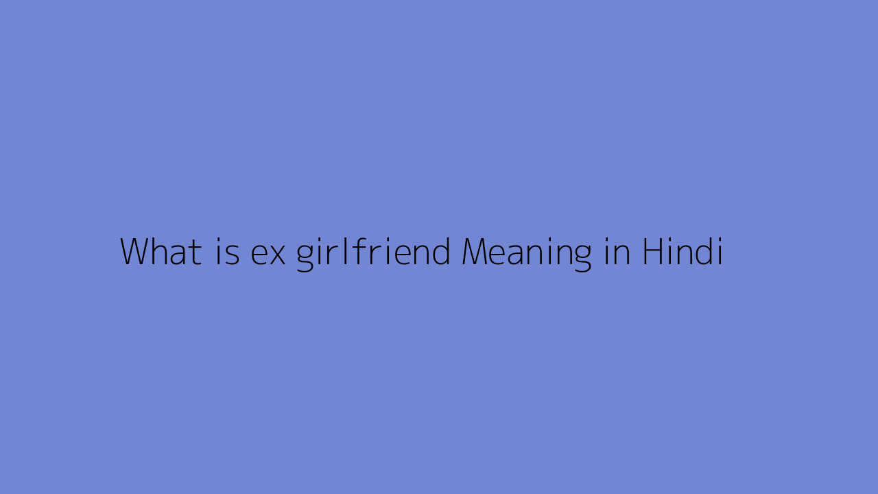 what-is-ex-girlfriend-meaning-in-hindi