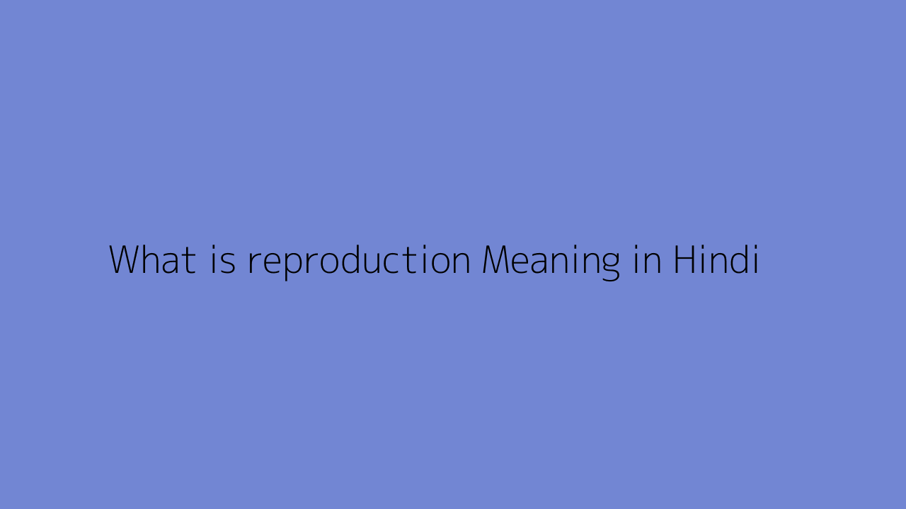 what-is-reproduction-meaning-in-hindi