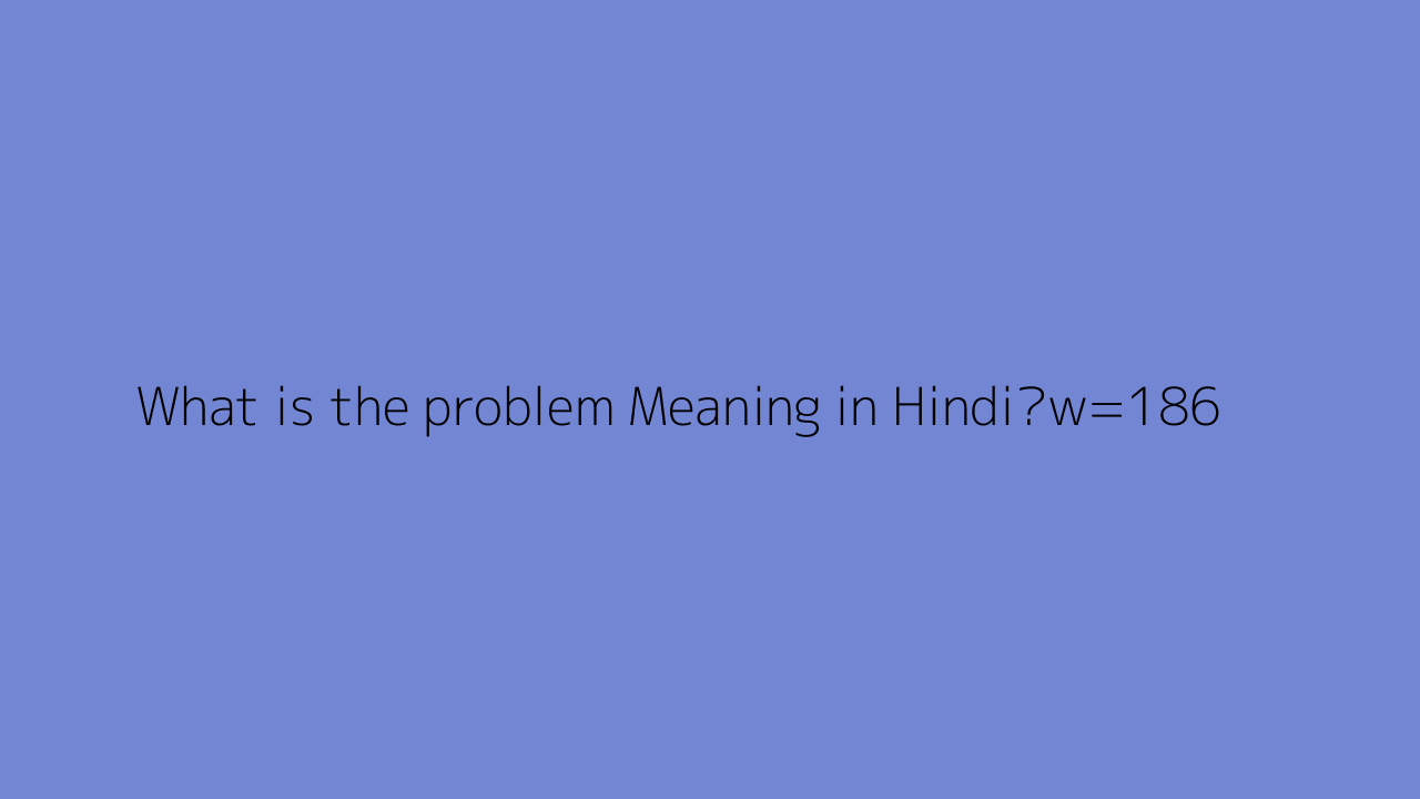 What Is The Problem Meaning In Hindi What Is The Problem Meaning In Hindi