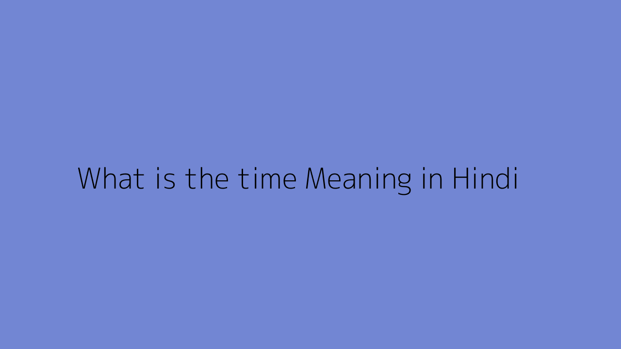 What is the time meaning in Hindi