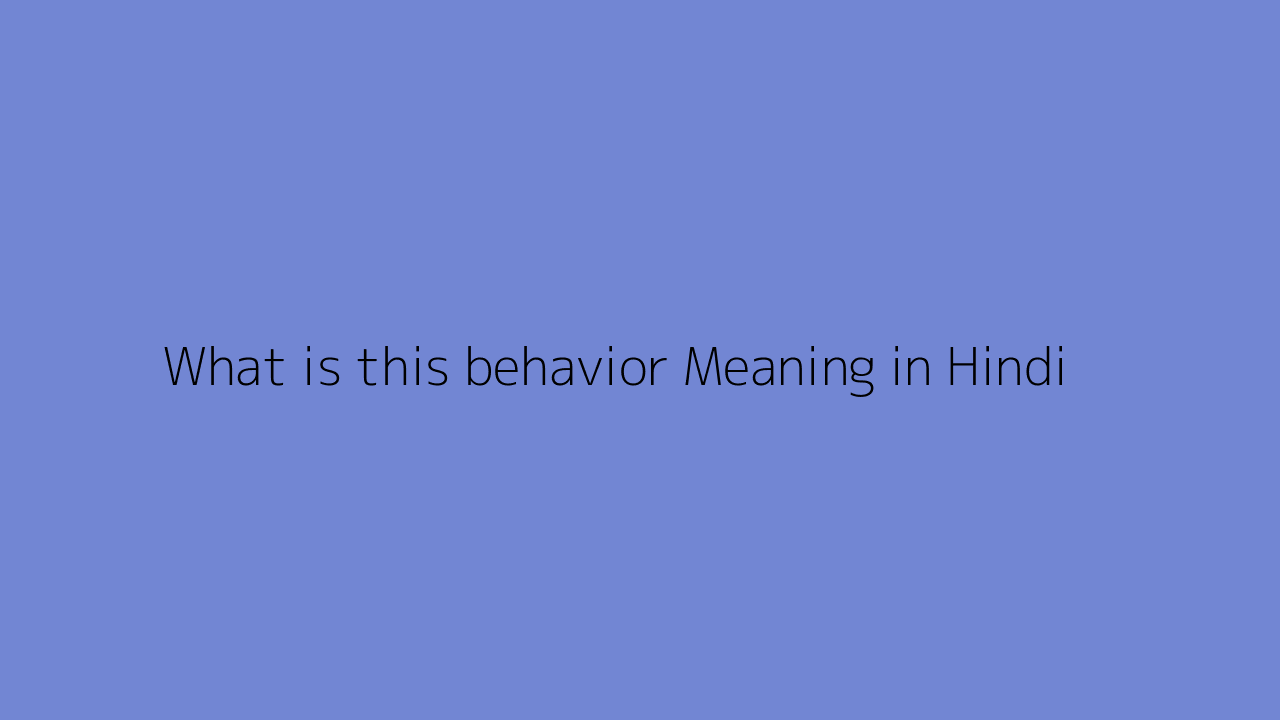 what-is-this-behavior-meaning-in-hindi