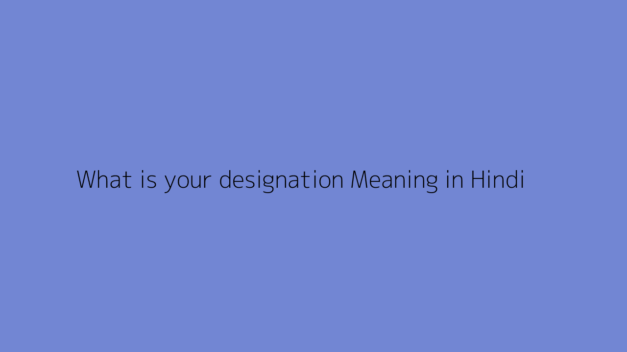 What is your designation meaning in Hindi