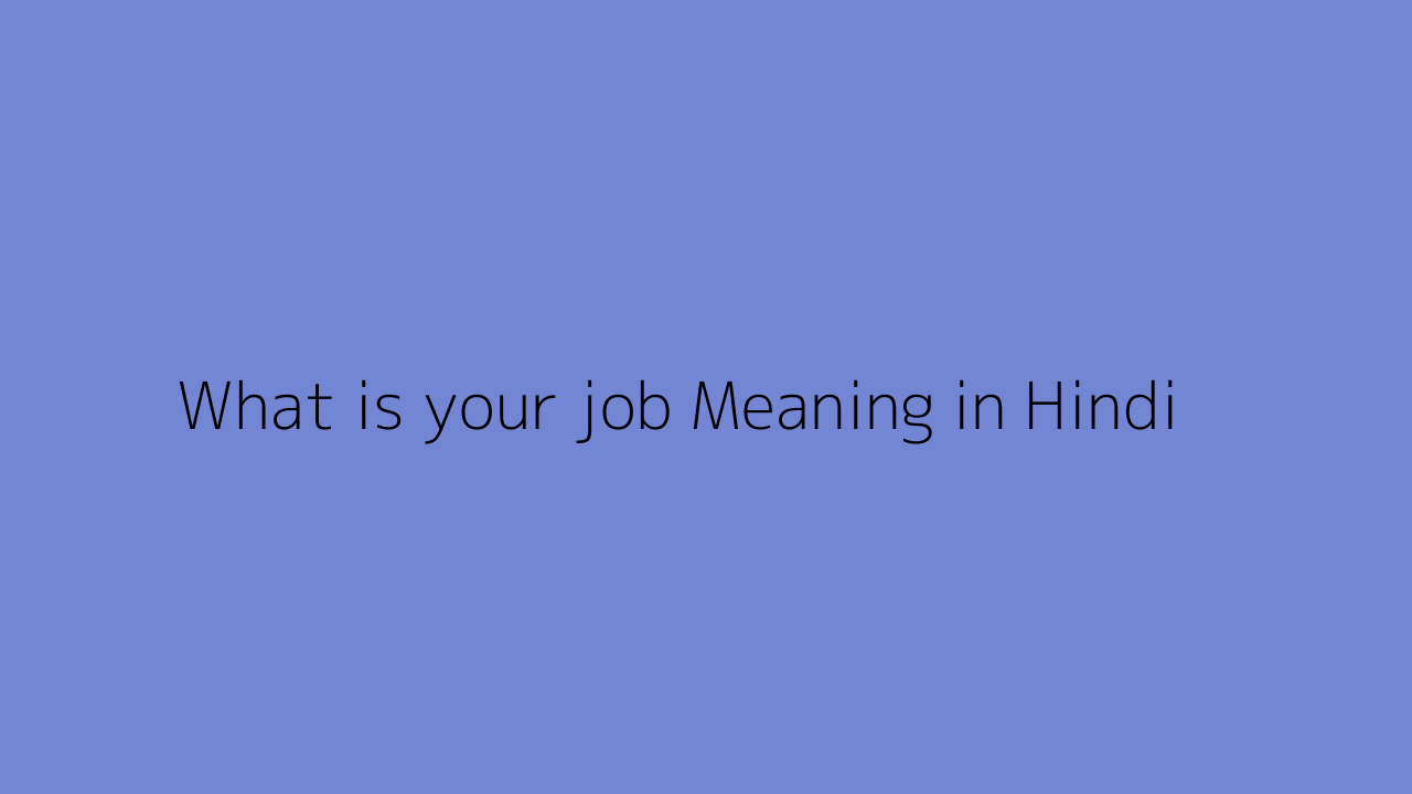 What is your job meaning in Hindi