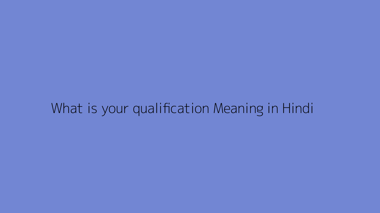 What Is Your Qualification Meaning In Hindi