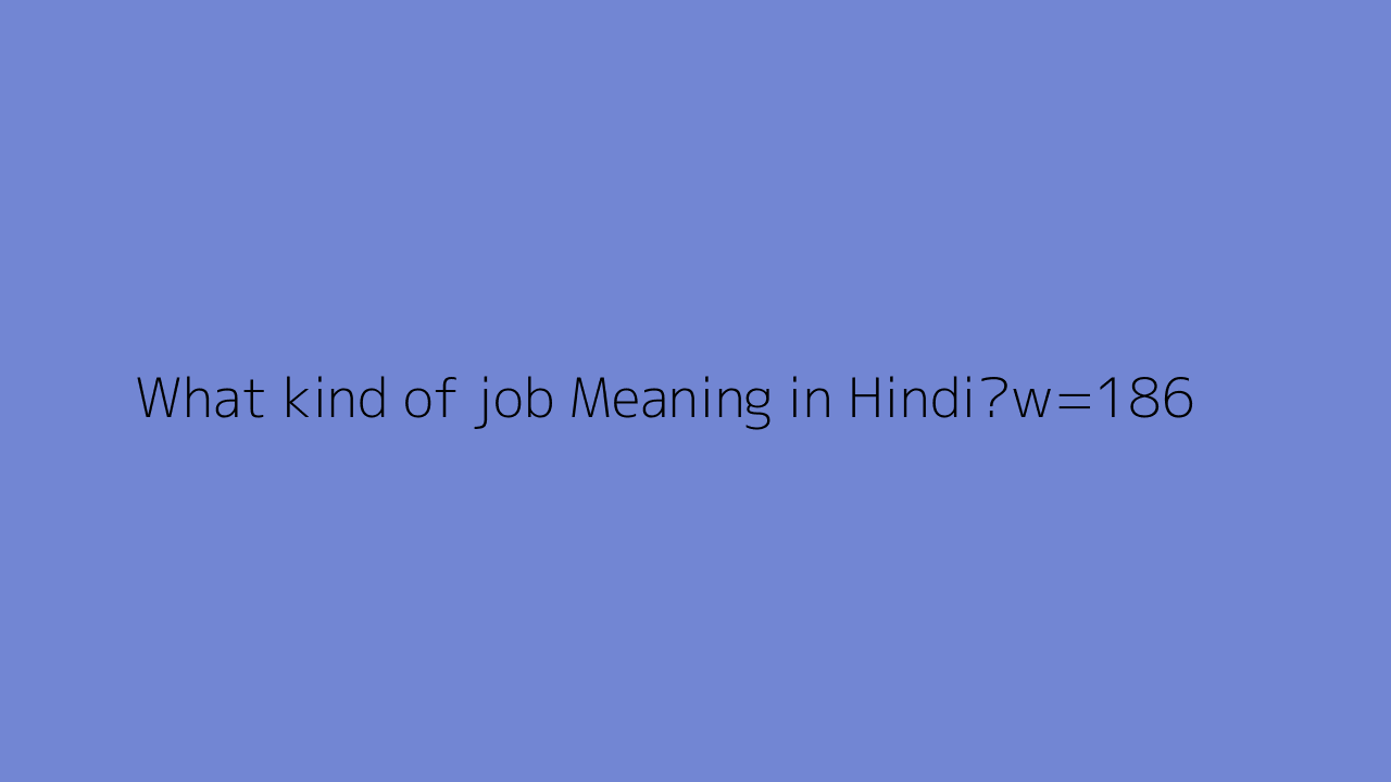 What Kind Of Job Meaning In Hindi