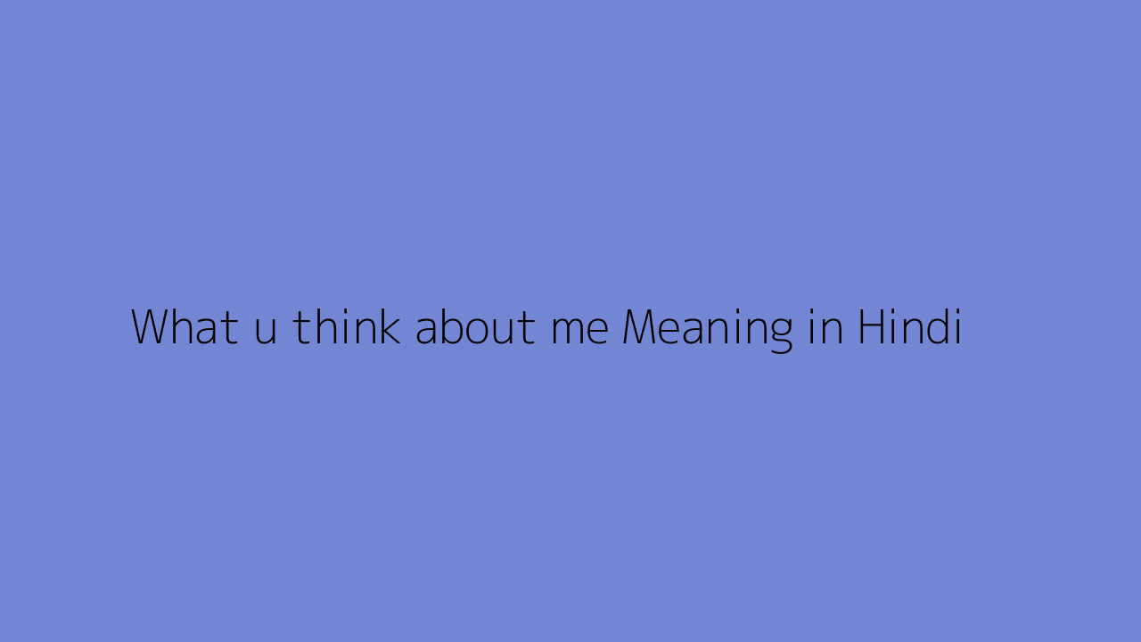 What u think about me meaning in Hindi