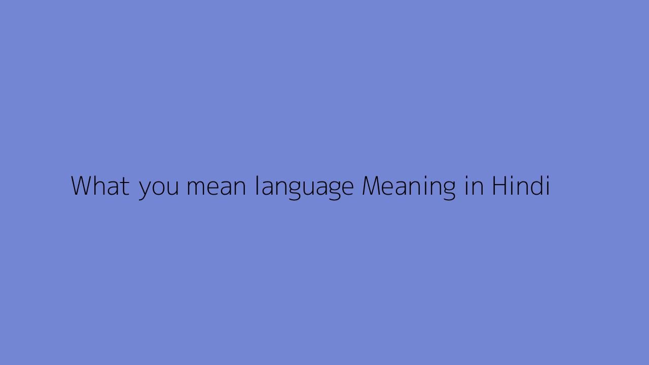 What you mean language meaning in Hindi