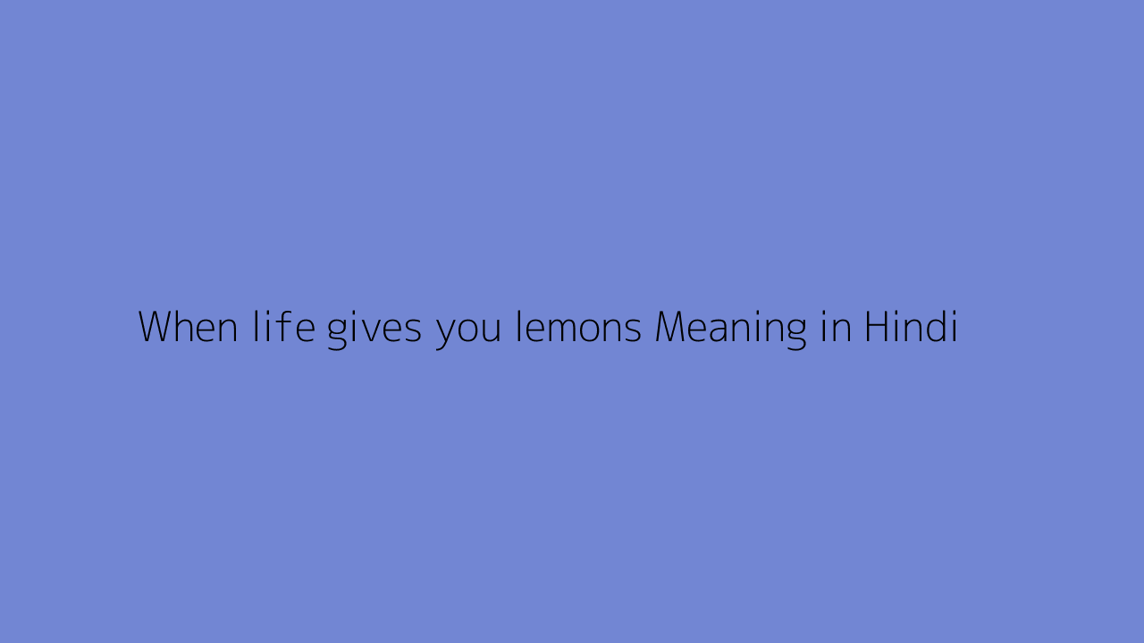 When life gives you lemons meaning in Hindi