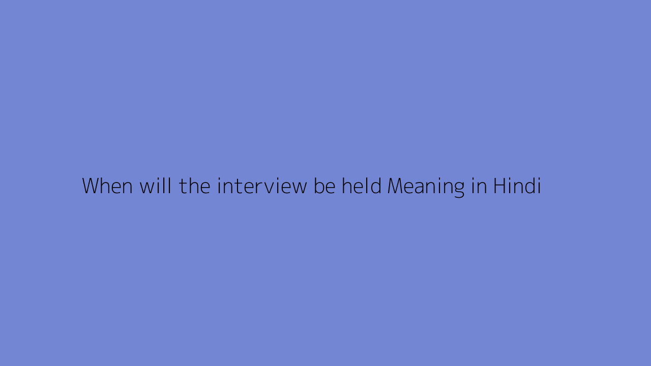 when-will-the-interview-be-held-meaning-in-hindi