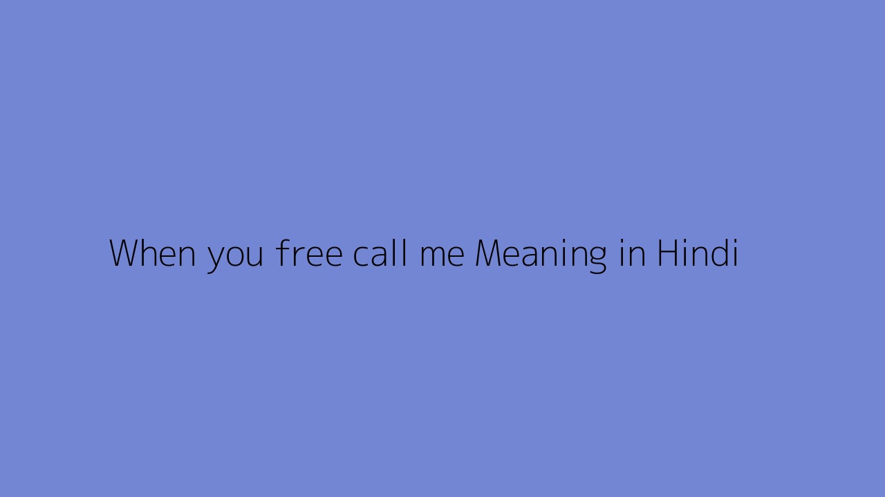 when-you-free-call-me-meaning-in-hindi