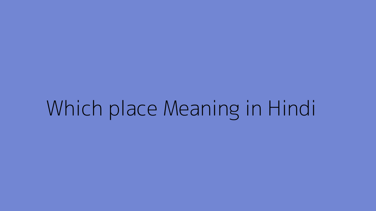 10-meaning-in-hindi