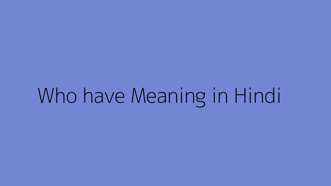 who-have-meaning-in-hindi