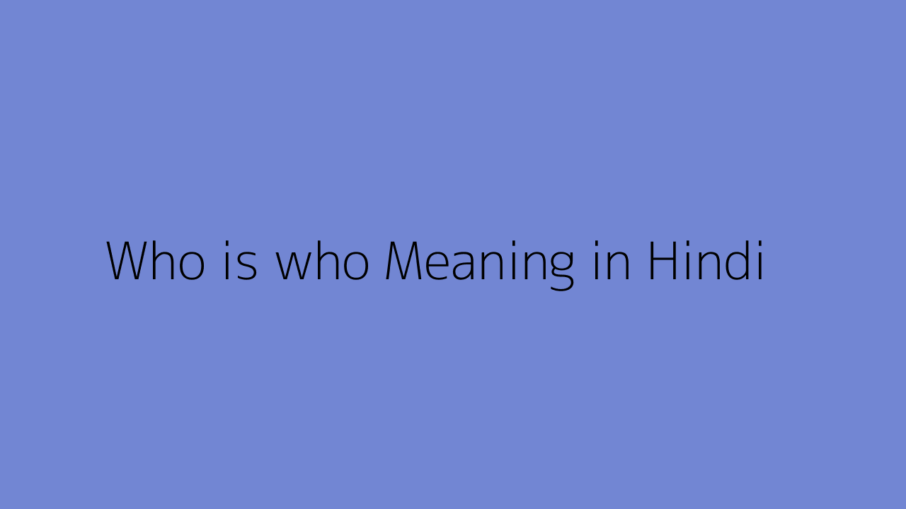 Who is who meaning in Hindi