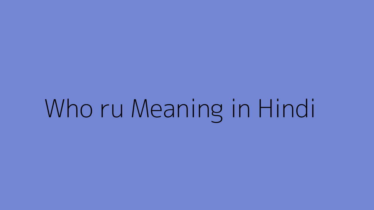 Who Ru Meaning In Hindi who-ru-meaning-in-hindi