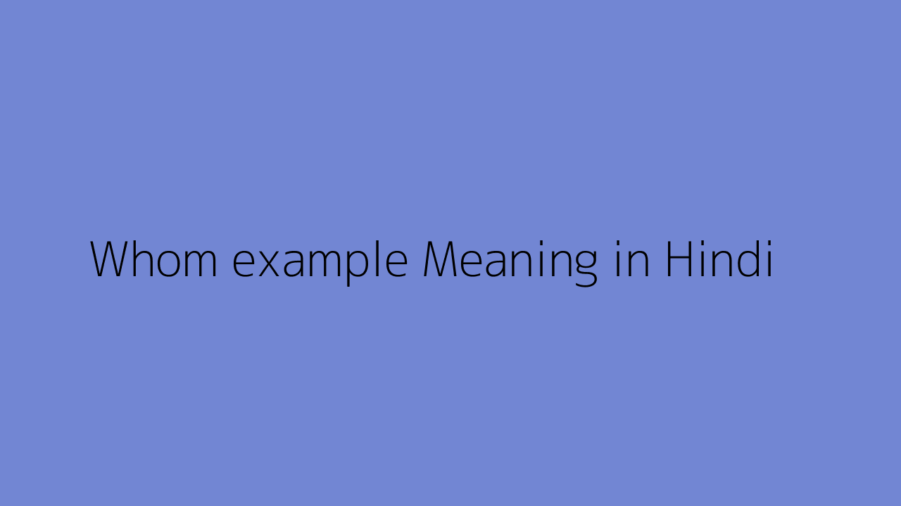 some of whom meaning in hindi