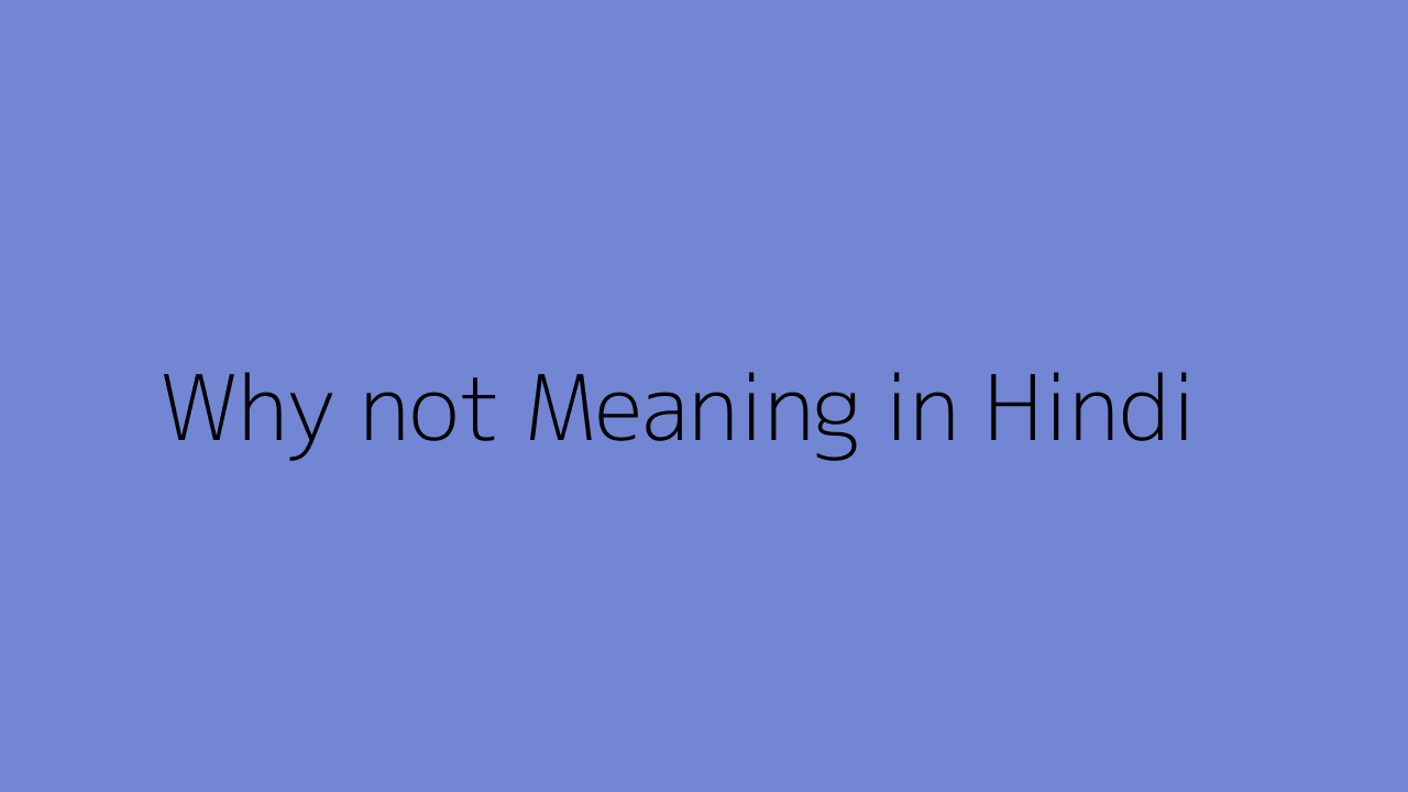 Why not meaning in hindi