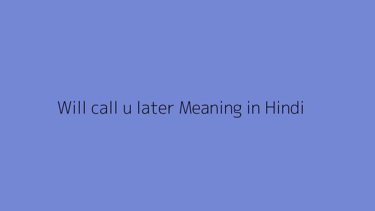 will-call-u-later-meaning-in-hindi