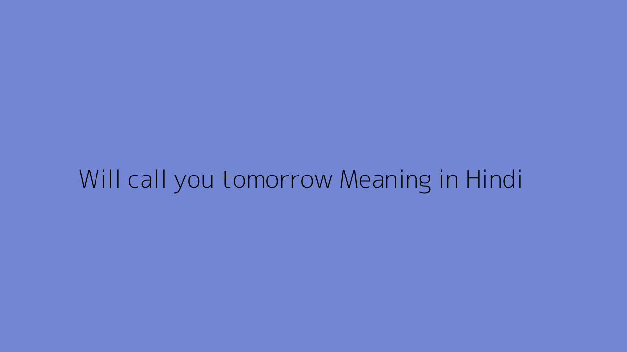 Will call you tomorrow meaning in Hindi