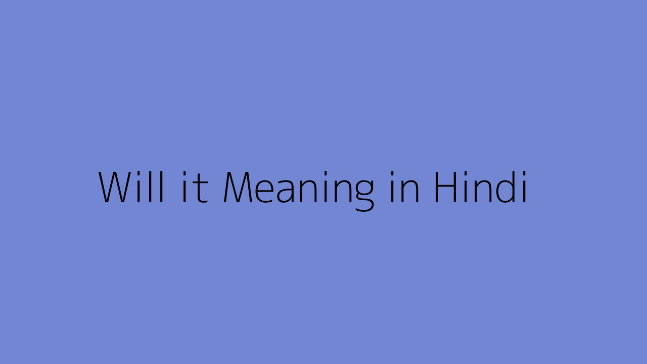 will-it-meaning-in-hindi