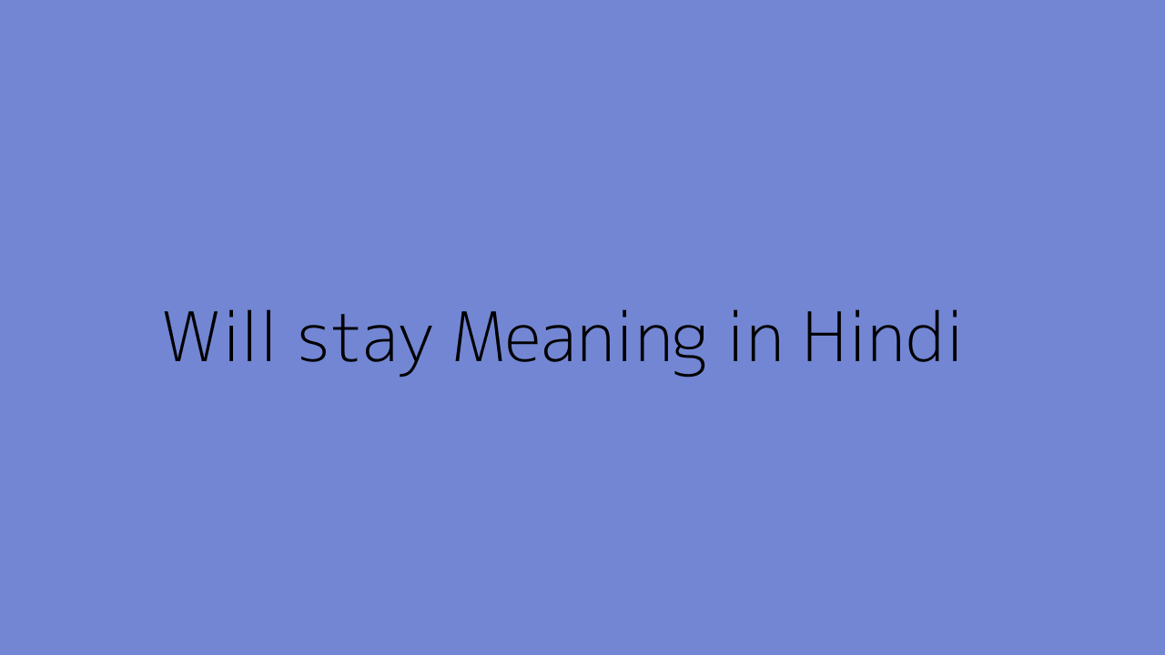 will-stay-meaning-in-hindi