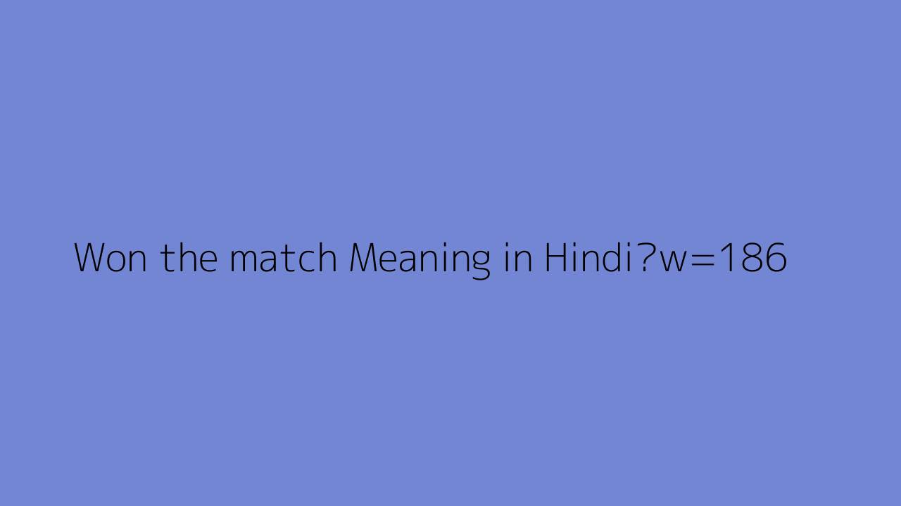 Won The match Meaning In Hindi 