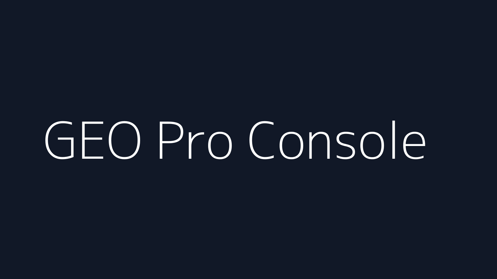 GEO Pro 智能控制台