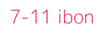 7-11 ibon