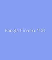 উৎসব-0