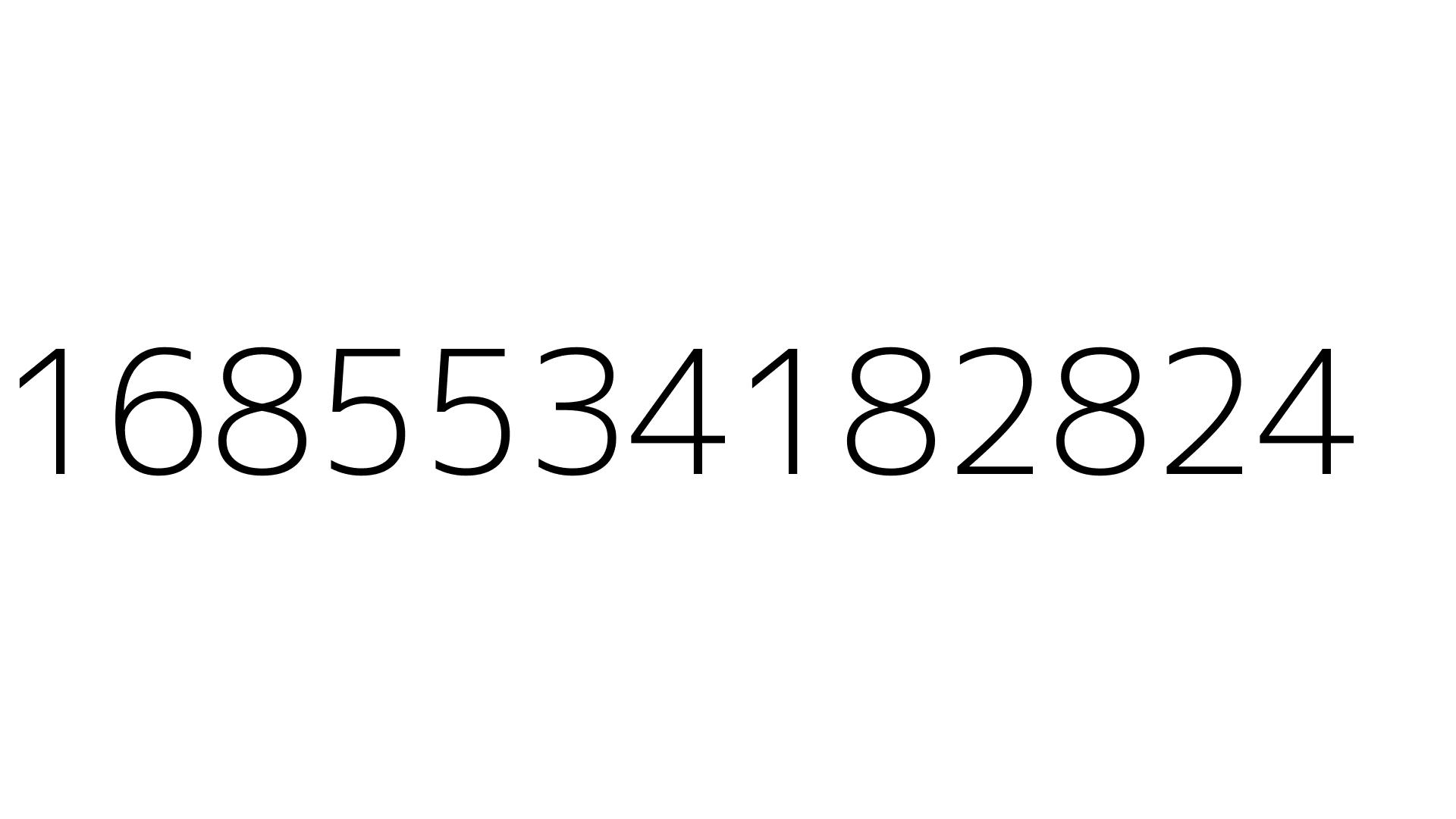 1685534182824