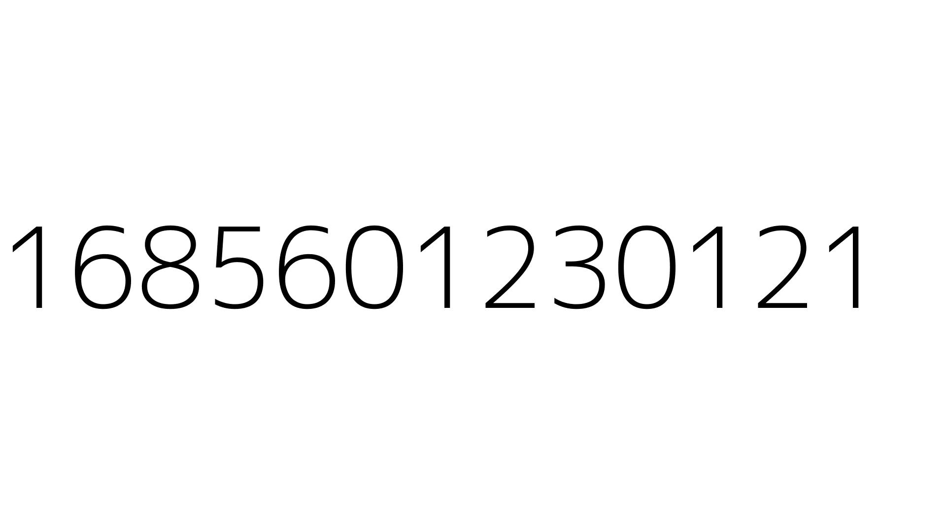 1685601230121