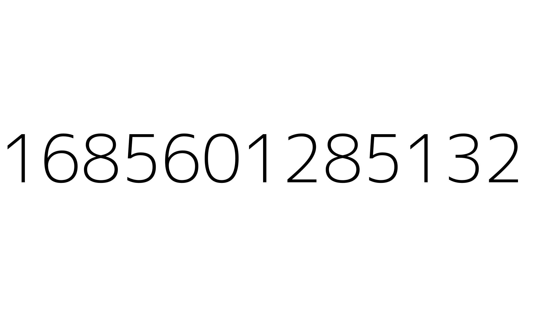 1685601285132