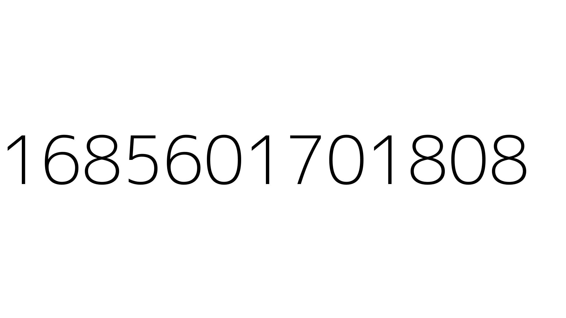 1685601701808