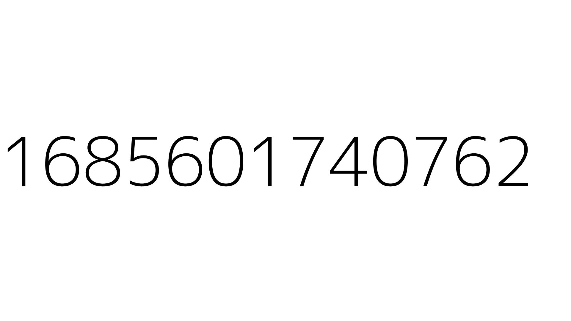 1685601740762