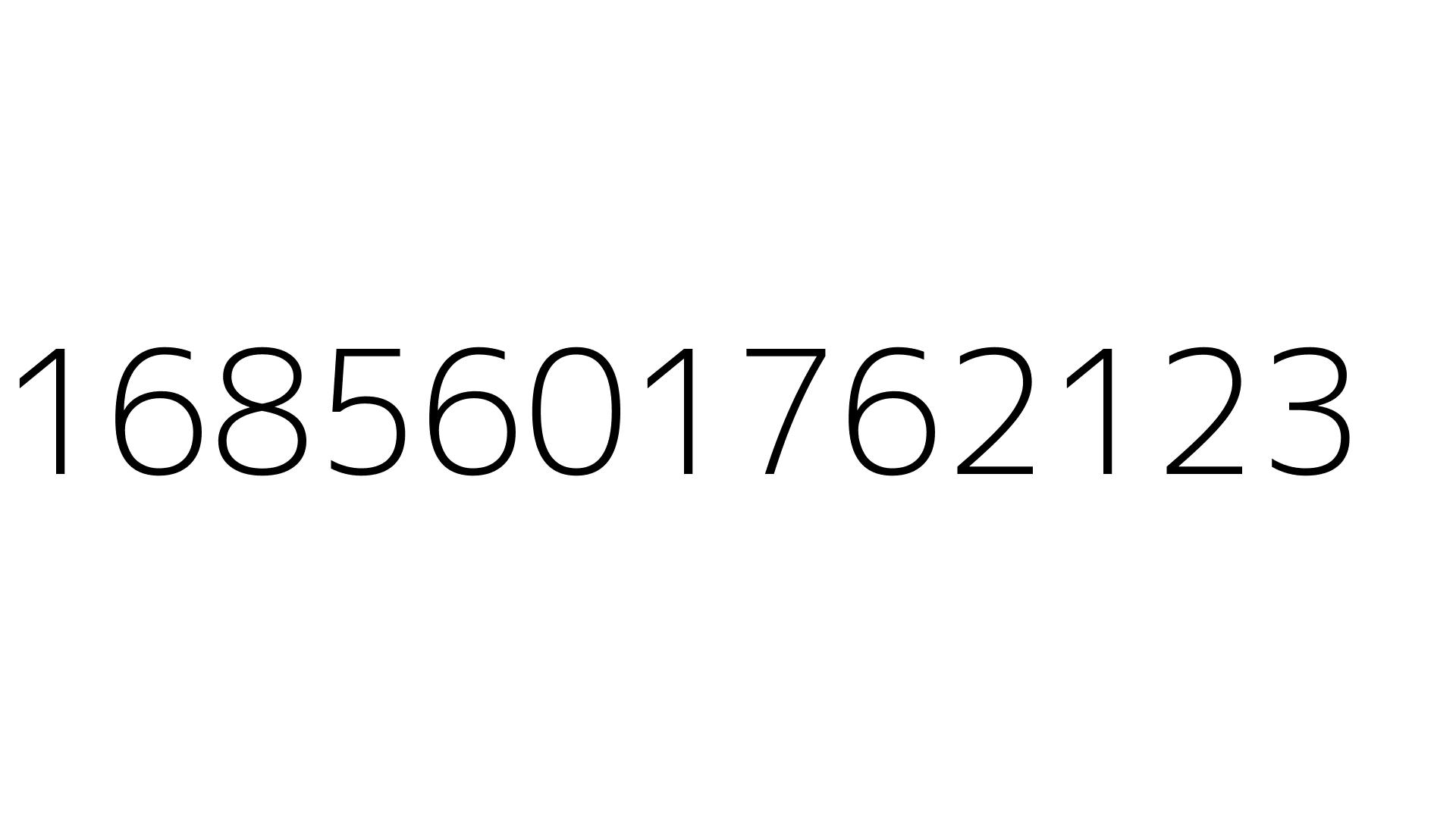 1685601762123