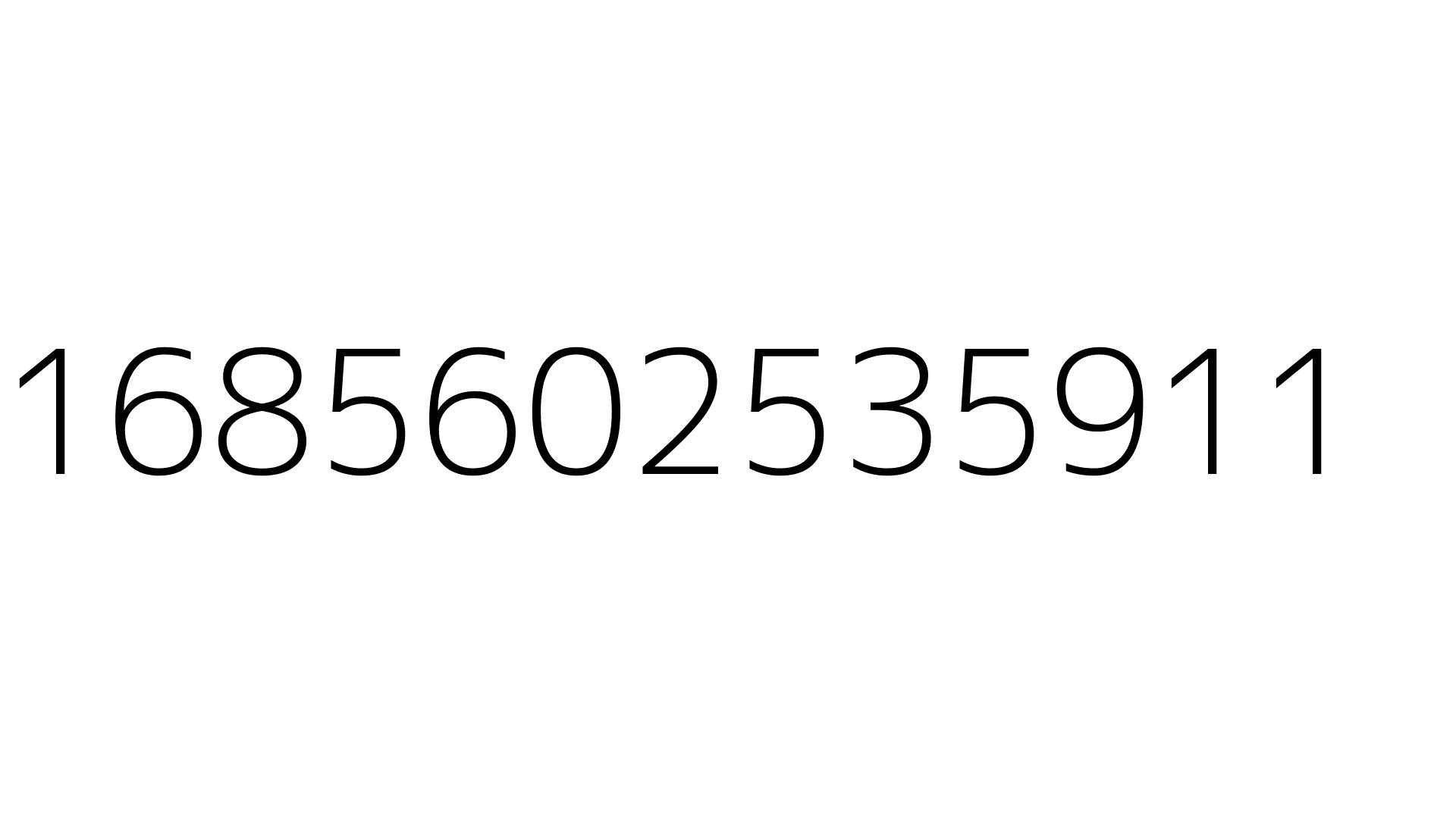 1685602535911