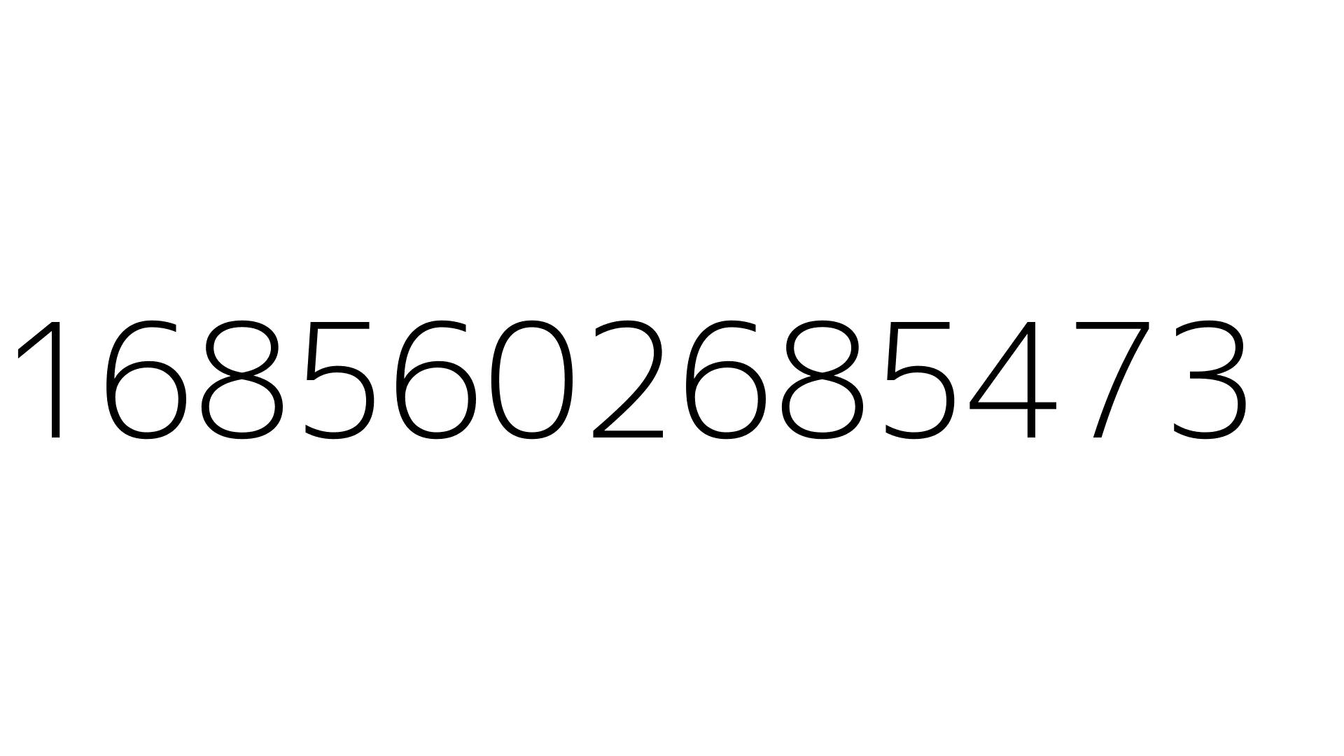 1685602685473