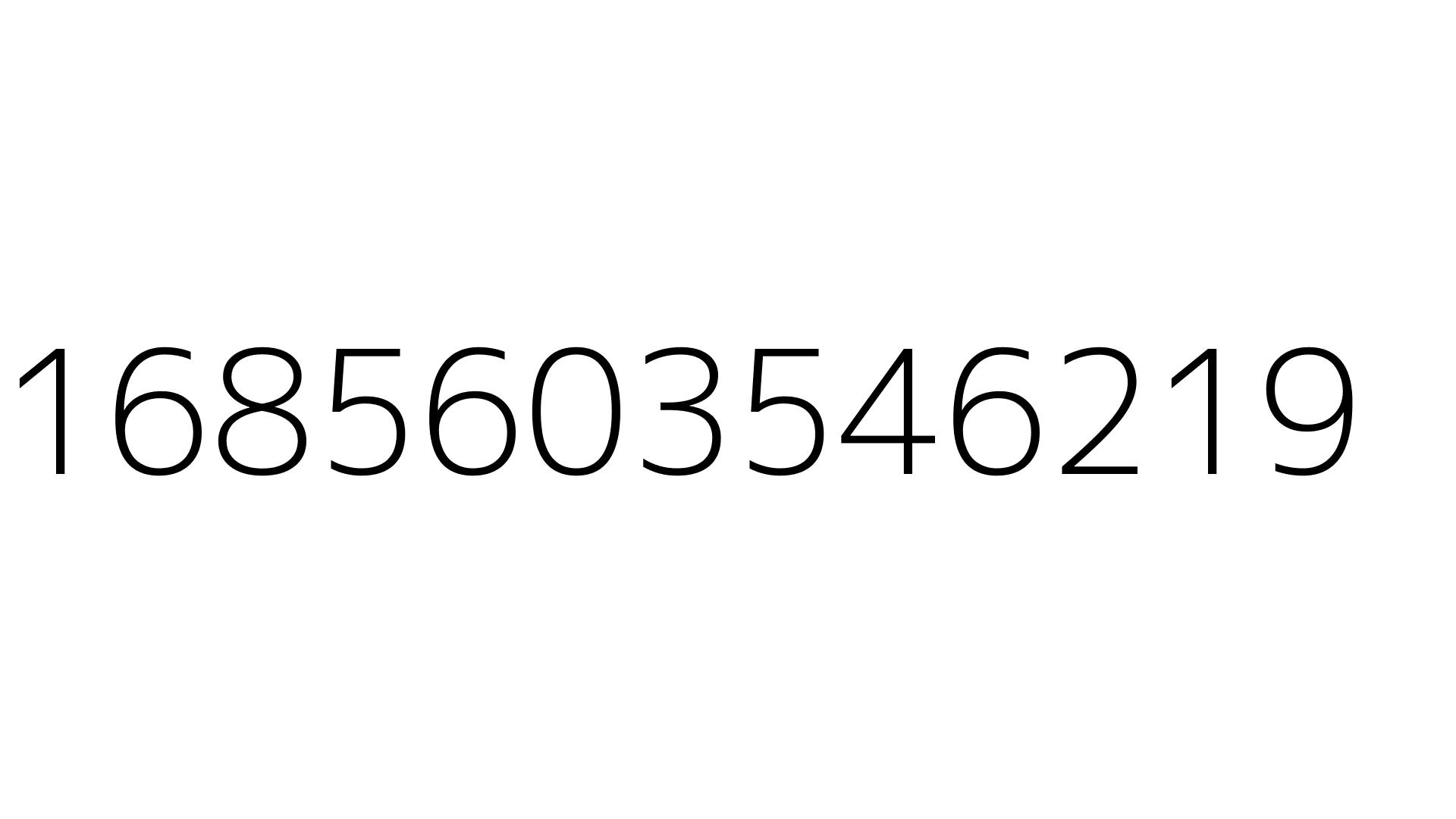 1685603546219