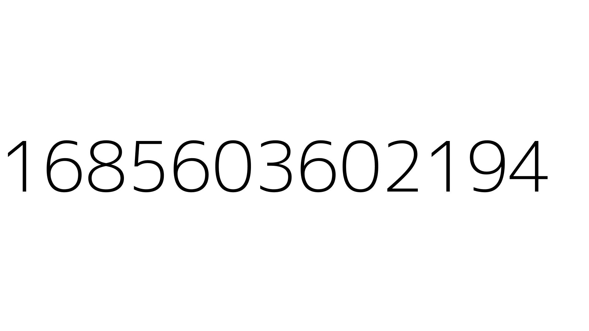 1685603602194