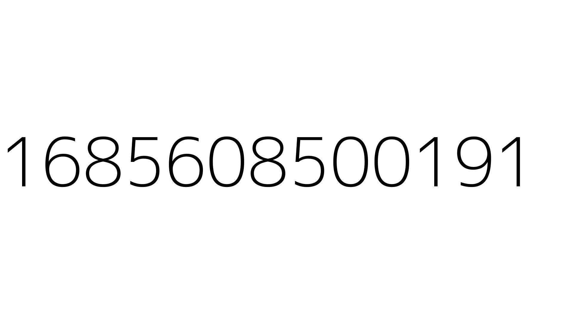 1685608500191