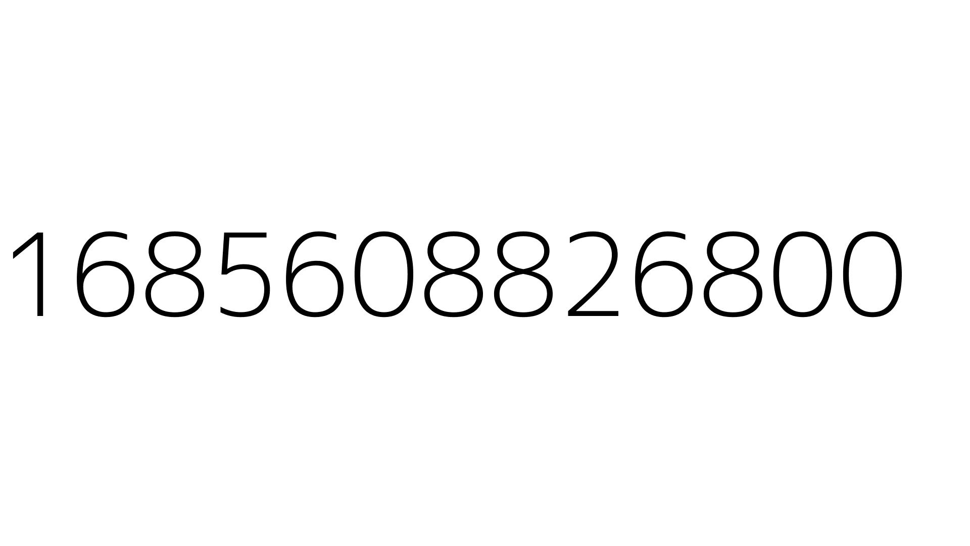 1685608826800