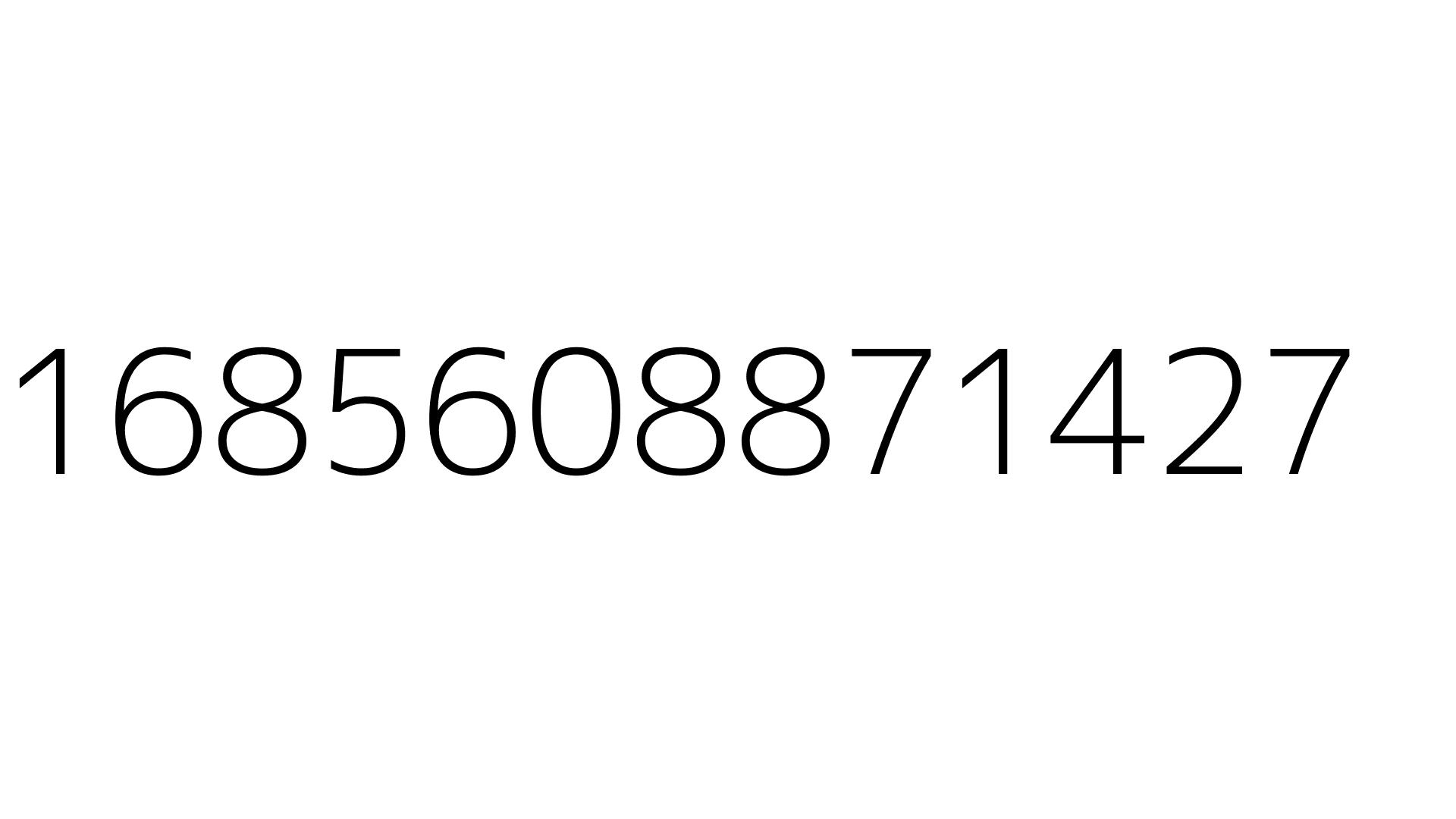 1685608871427