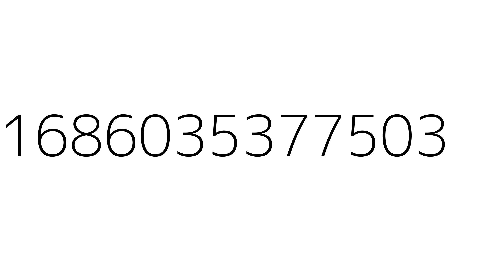 1686035377503
