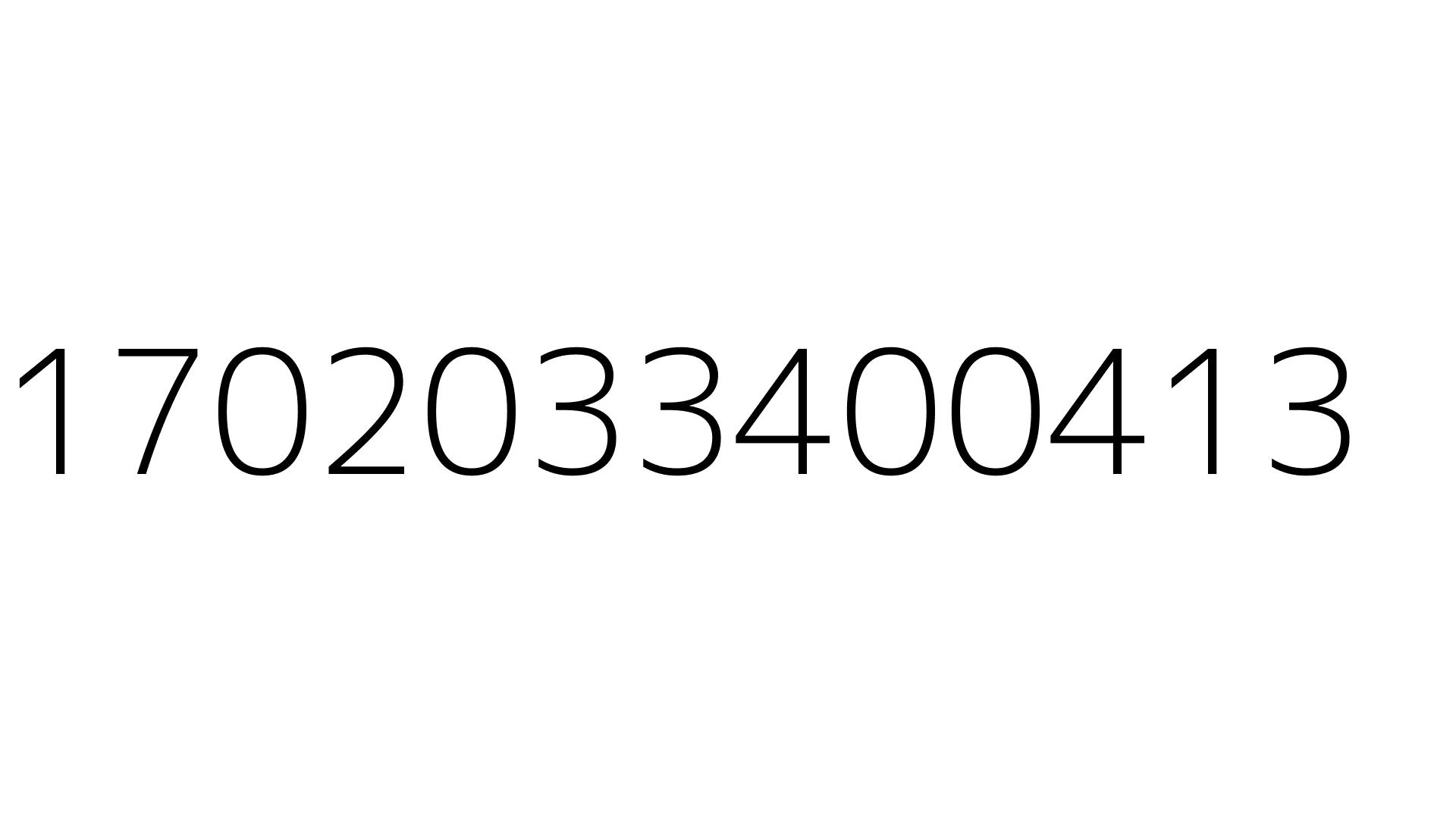 1702033400413